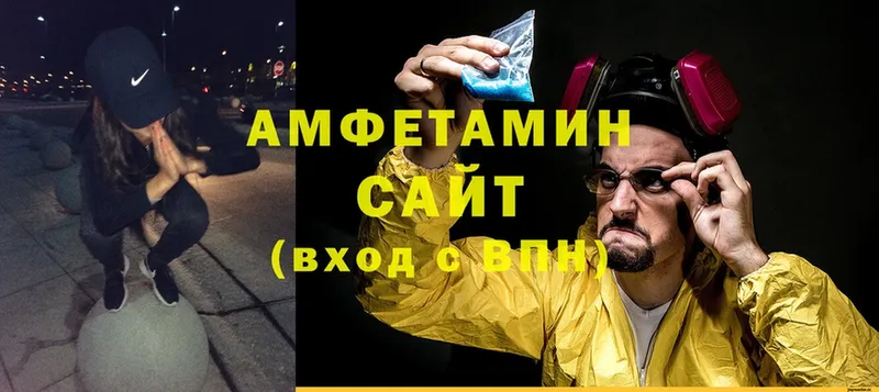 Amphetamine 98%  MEGA   Благодарный 