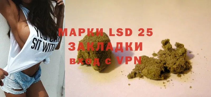 LSD-25 экстази ecstasy  Благодарный 